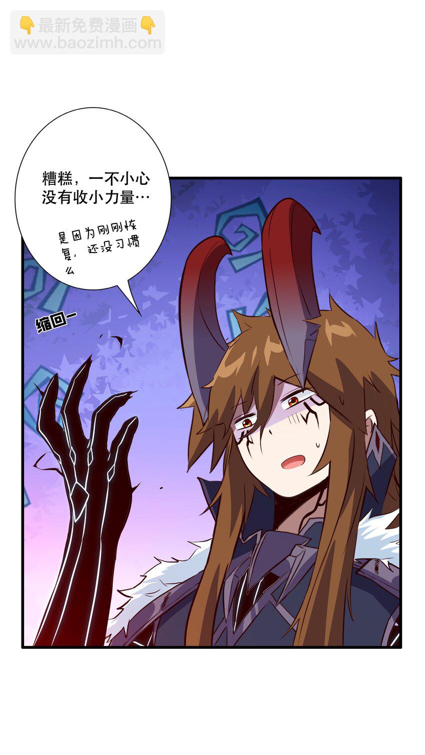 （第三季）004 王女(1/2)-第108话