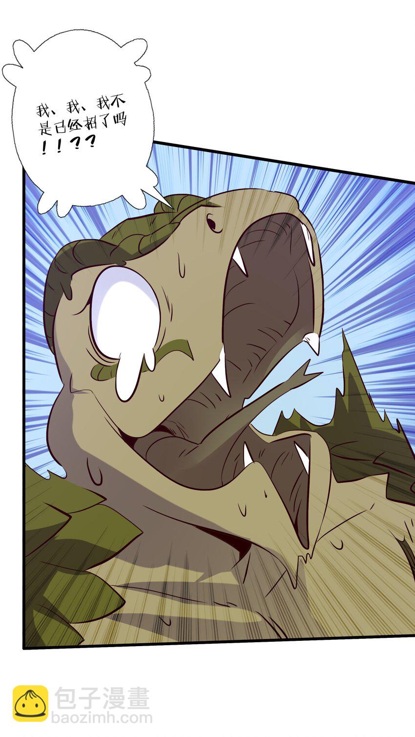 （第三季）006 拍卖(1/2)-第110话