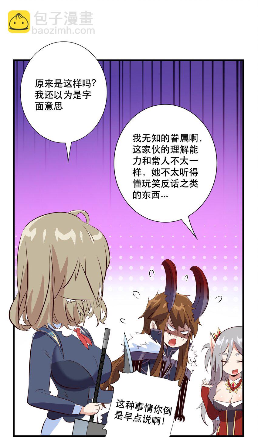 （第三季）006 拍卖(1/2)-第110话