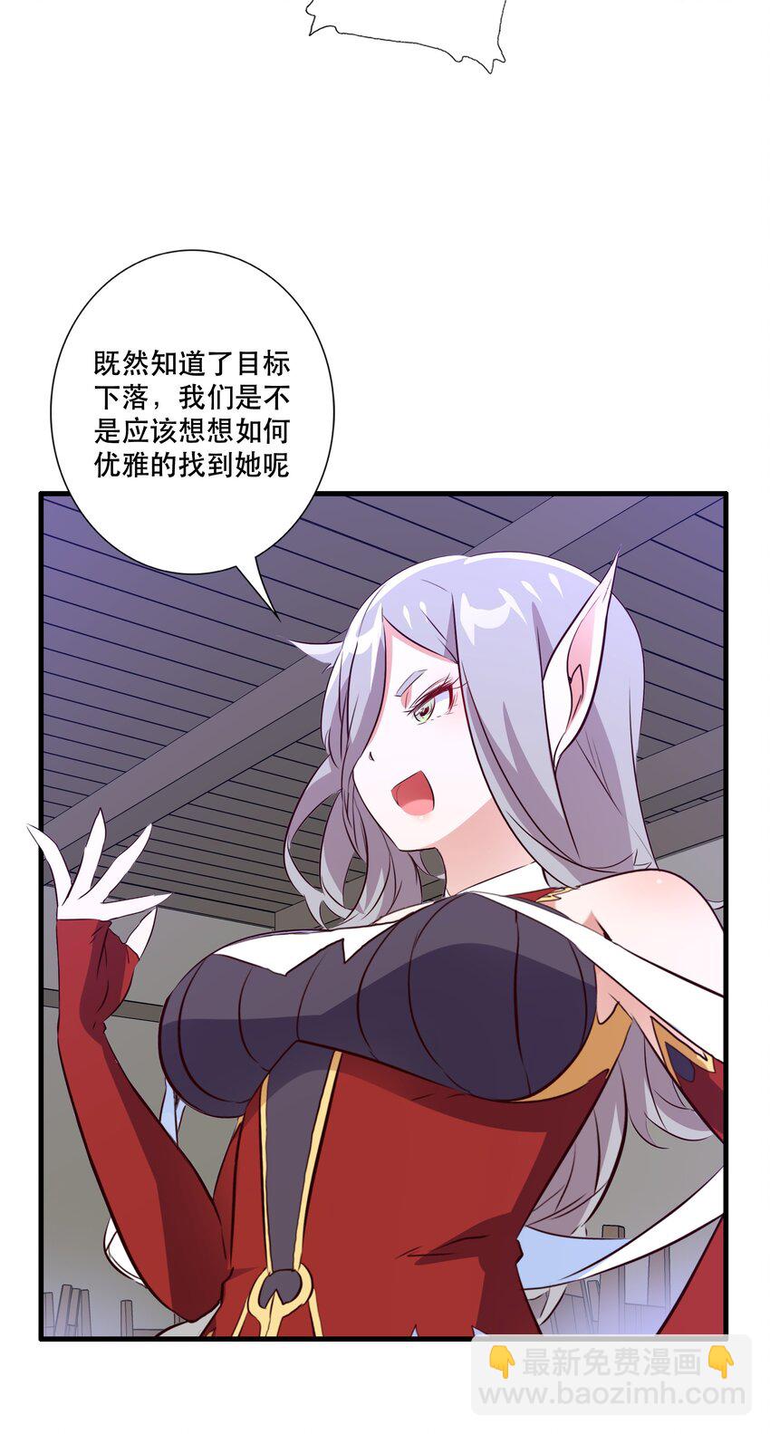 （第三季）006 拍卖(1/2)-第110话