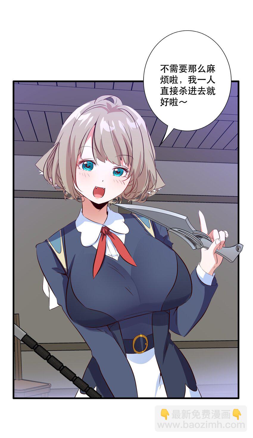 （第三季）006 拍卖(1/2)-第110话