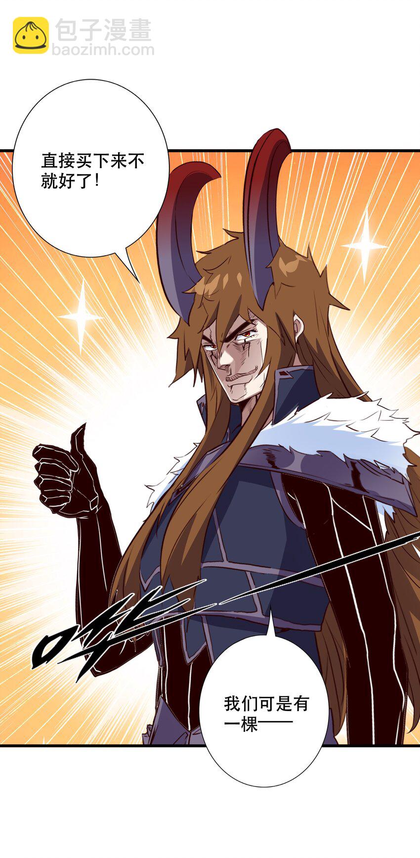 （第三季）006 拍卖(1/2)-第110话