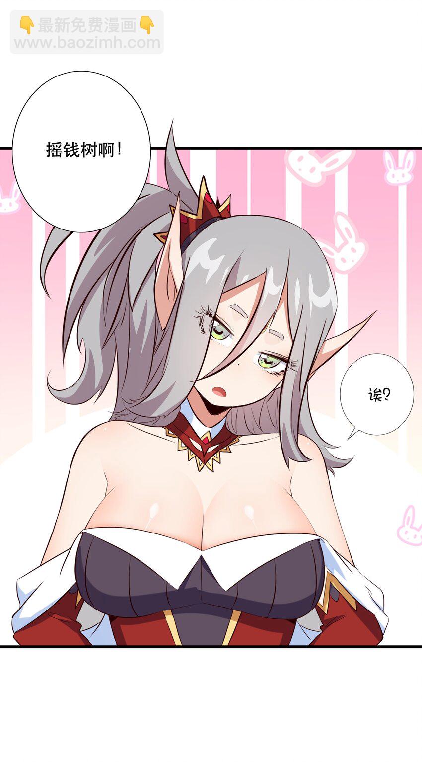 （第三季）006 拍卖(1/2)-第110话