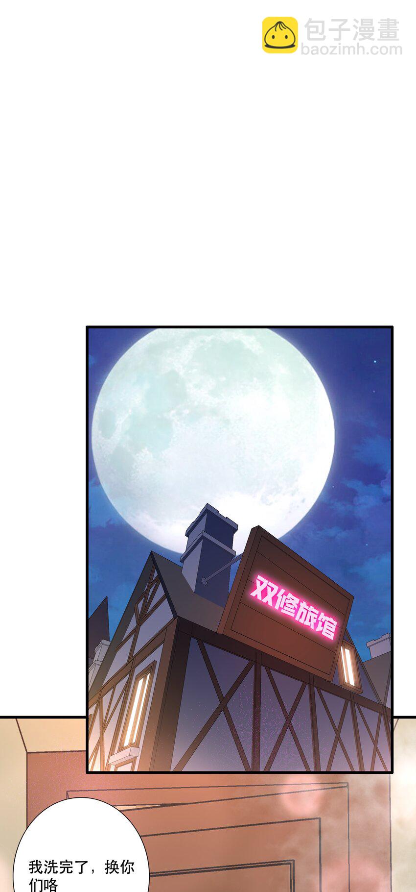 （第三季）006 拍卖(1/2)-第110话