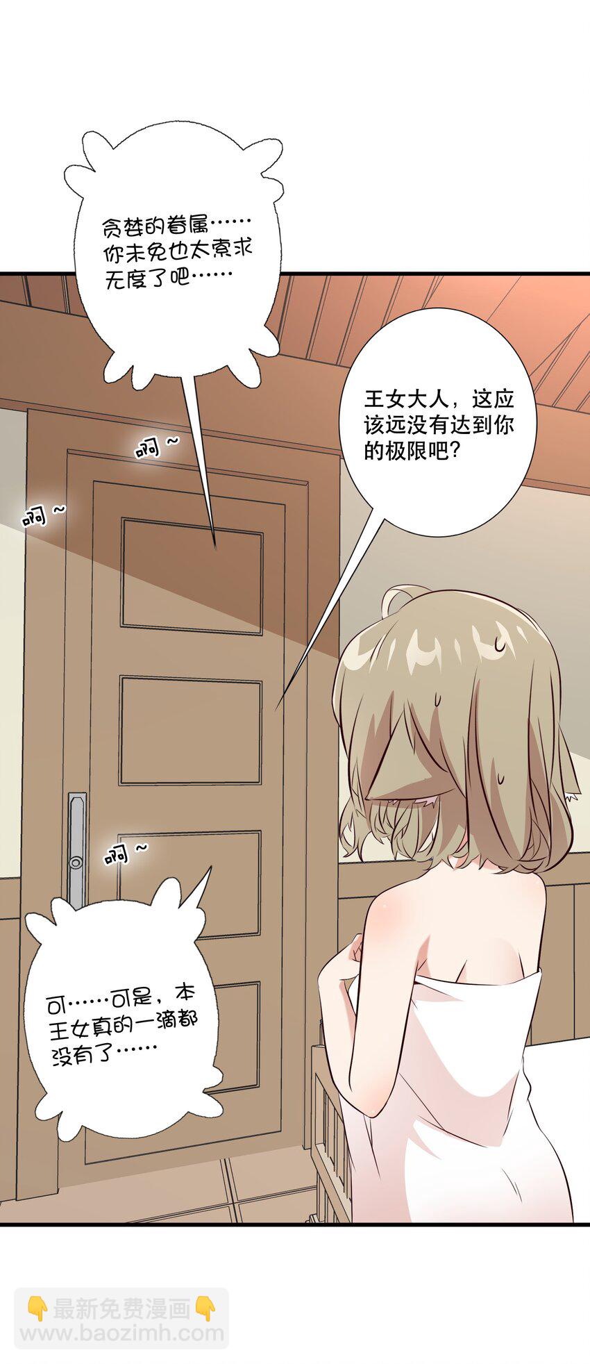 （第三季）006 拍卖(1/2)-第110话