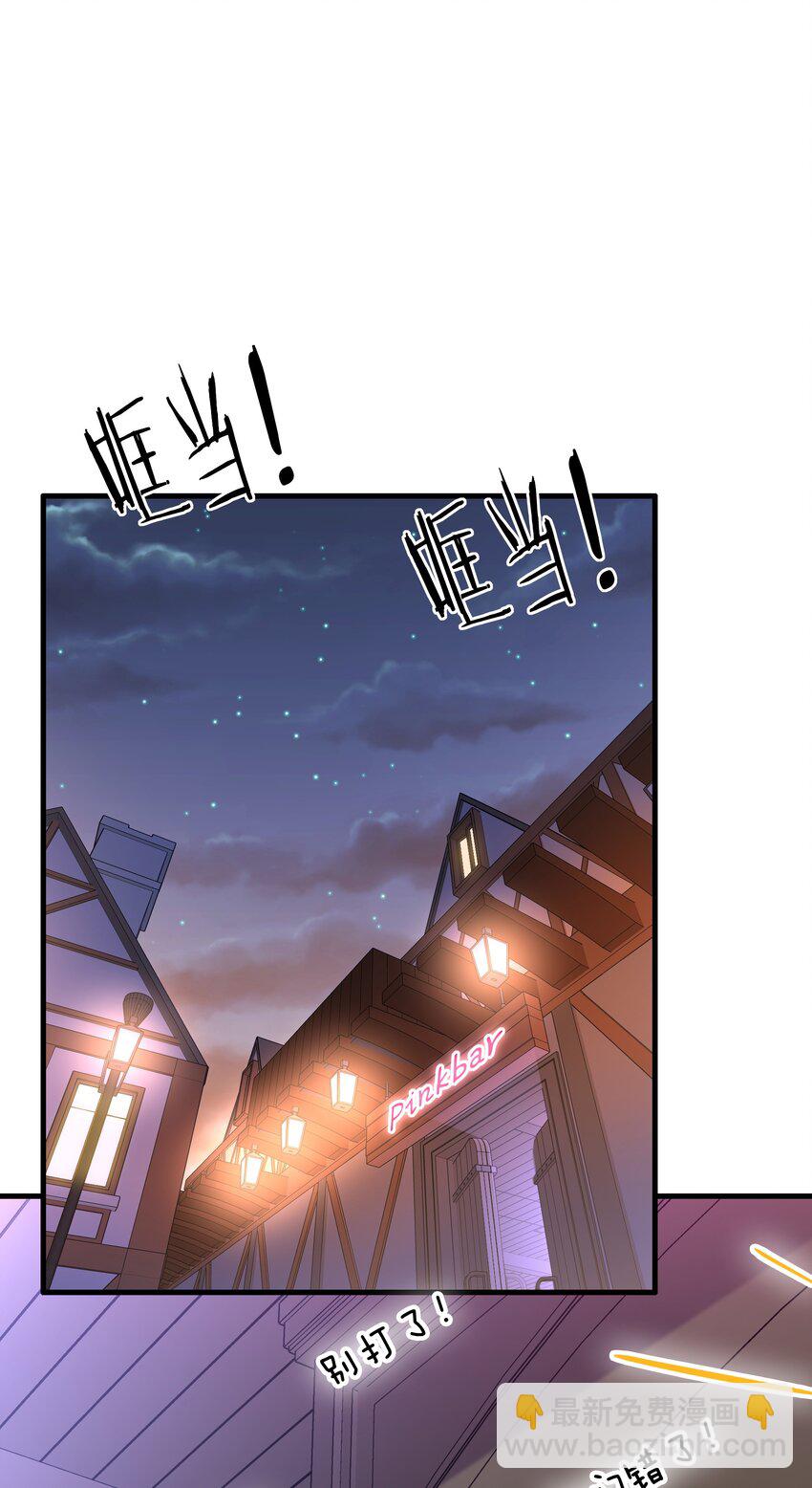 （第三季）006 拍卖(1/2)-第110话