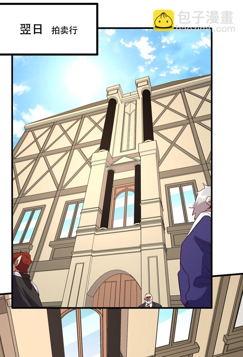 （第三季）006 拍卖(1/2)-第110话