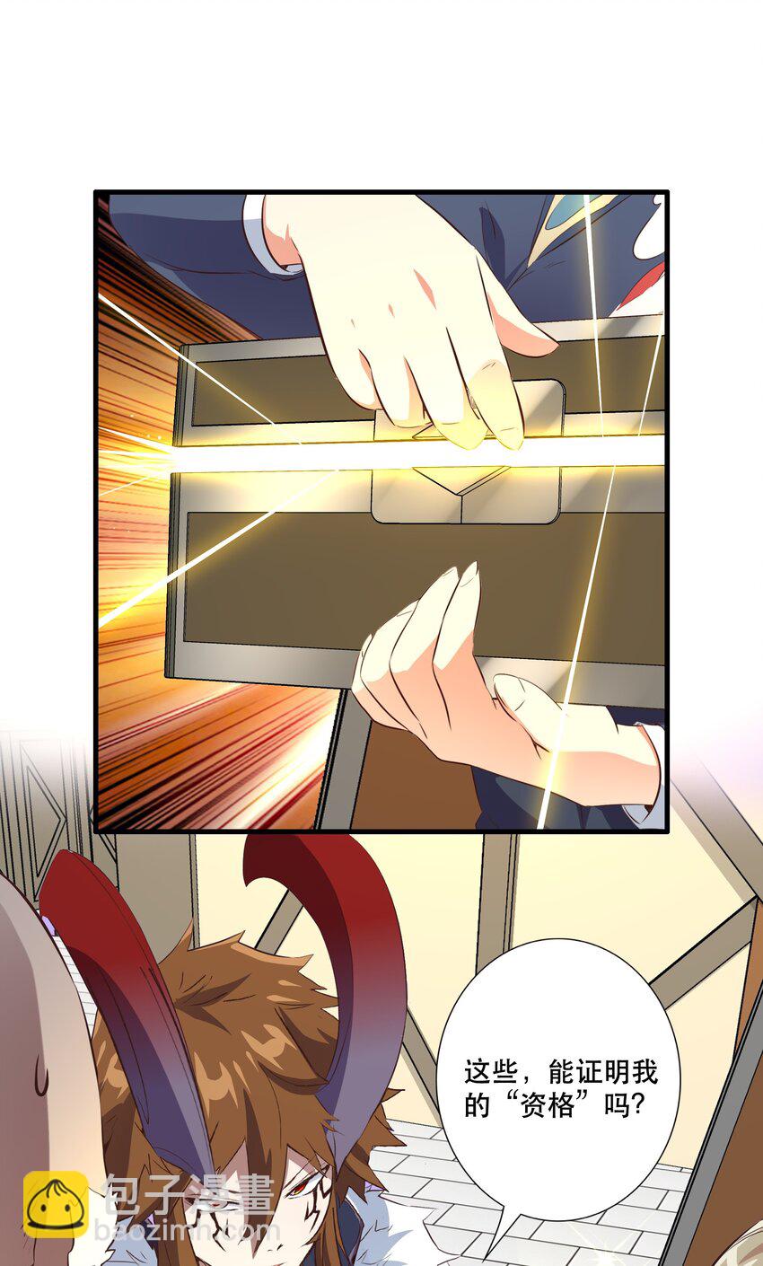 （第三季）006 拍卖(1/2)-第110话