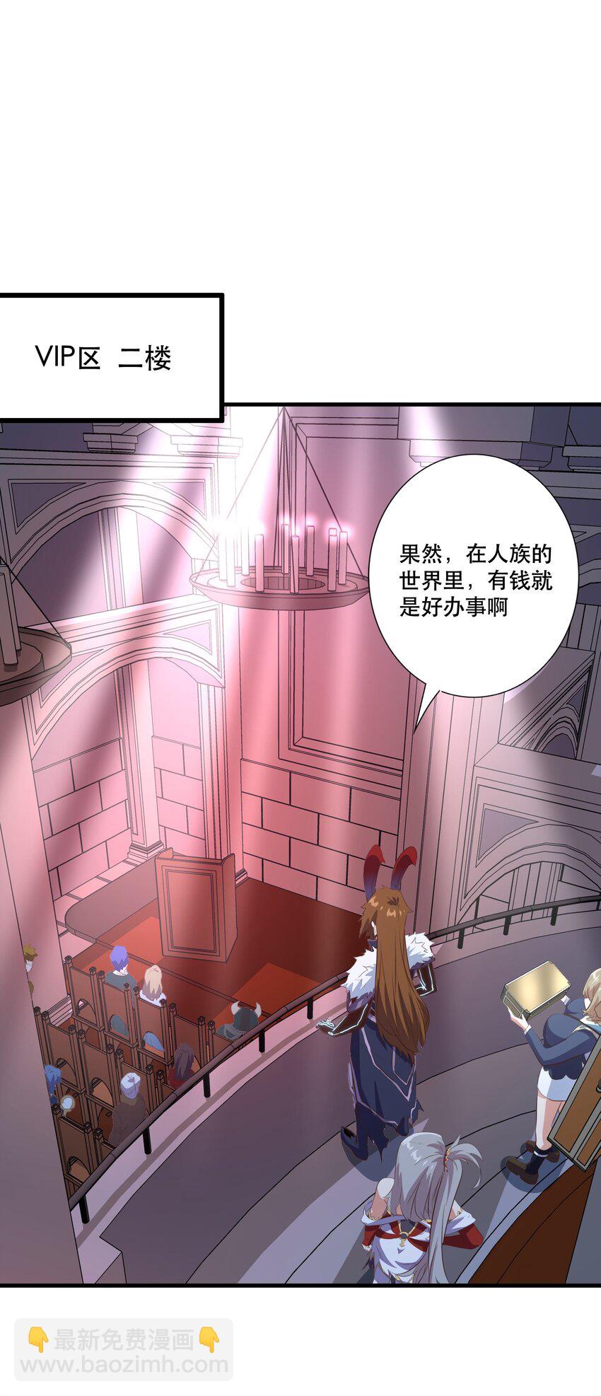 （第三季）006 拍卖(1/2)-第110话