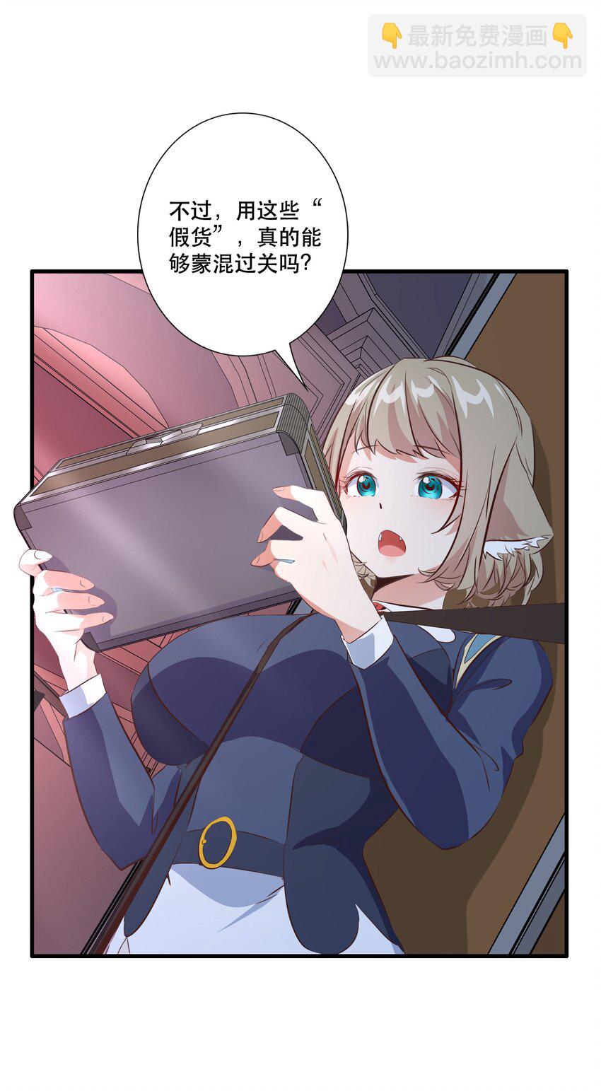 （第三季）006 拍卖(1/2)-第110话