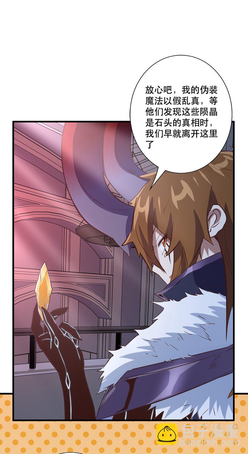 （第三季）006 拍卖(1/2)-第110话