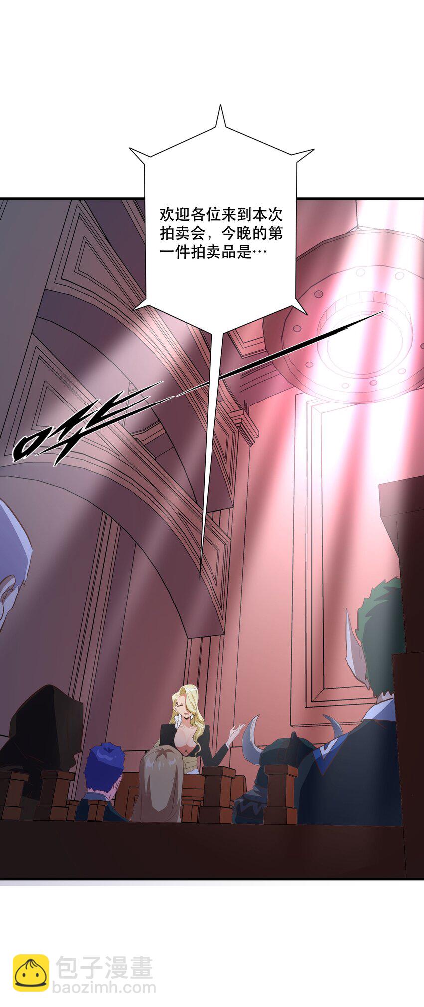 （第三季）006 拍卖(1/2)-第110话