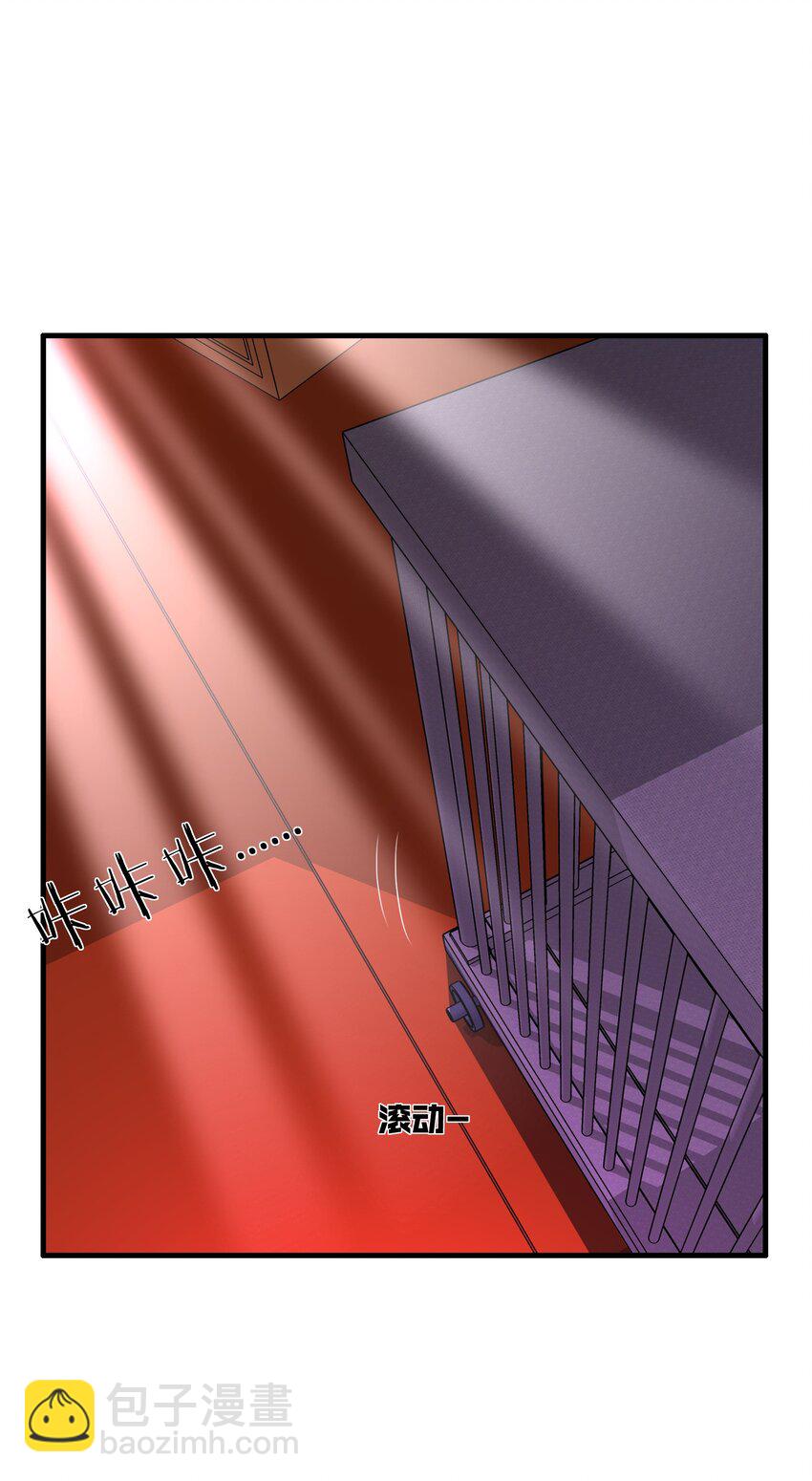 勇者们都想和魔王修炼 - （第三季）006 拍卖(1/2) - 6