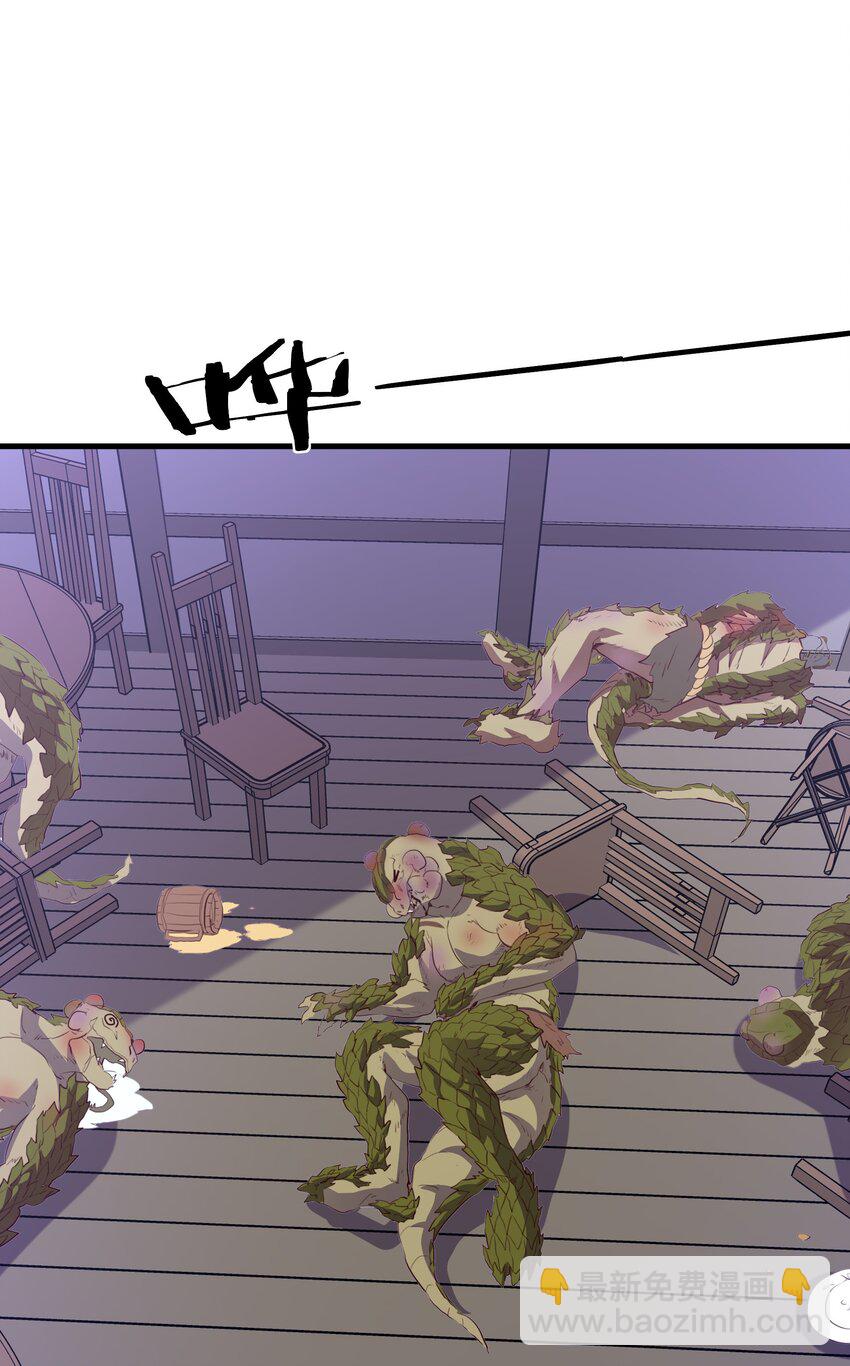 （第三季）006 拍卖(1/2)-第110话