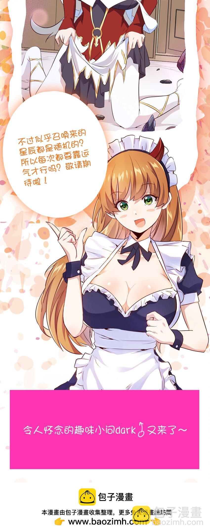 （第三季）006 拍卖(1/2)-第110话