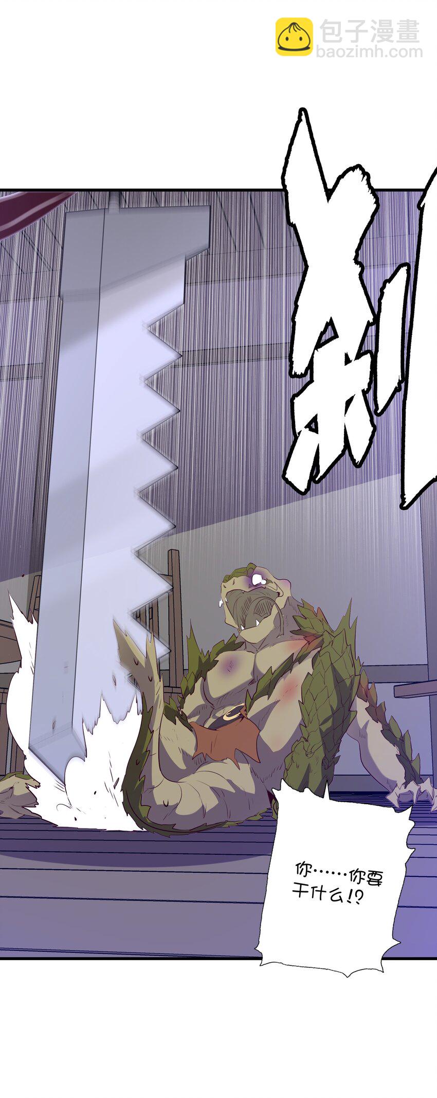 （第三季）006 拍卖(1/2)-第110话