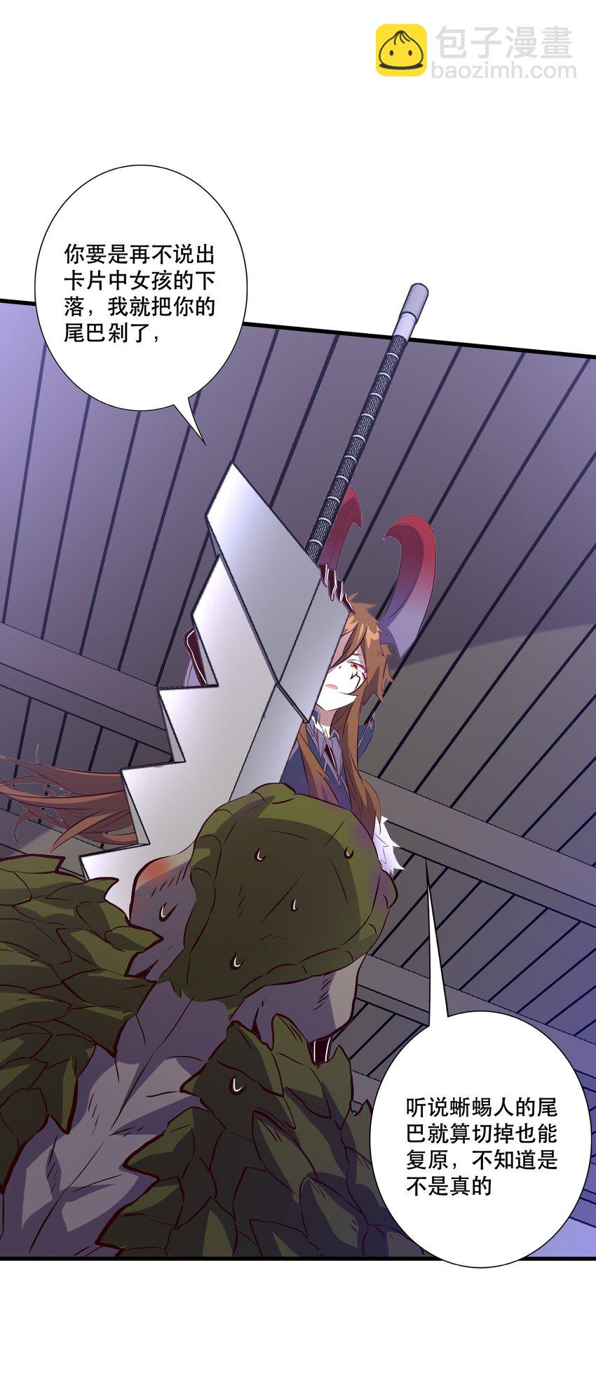 （第三季）006 拍卖(1/2)-第110话