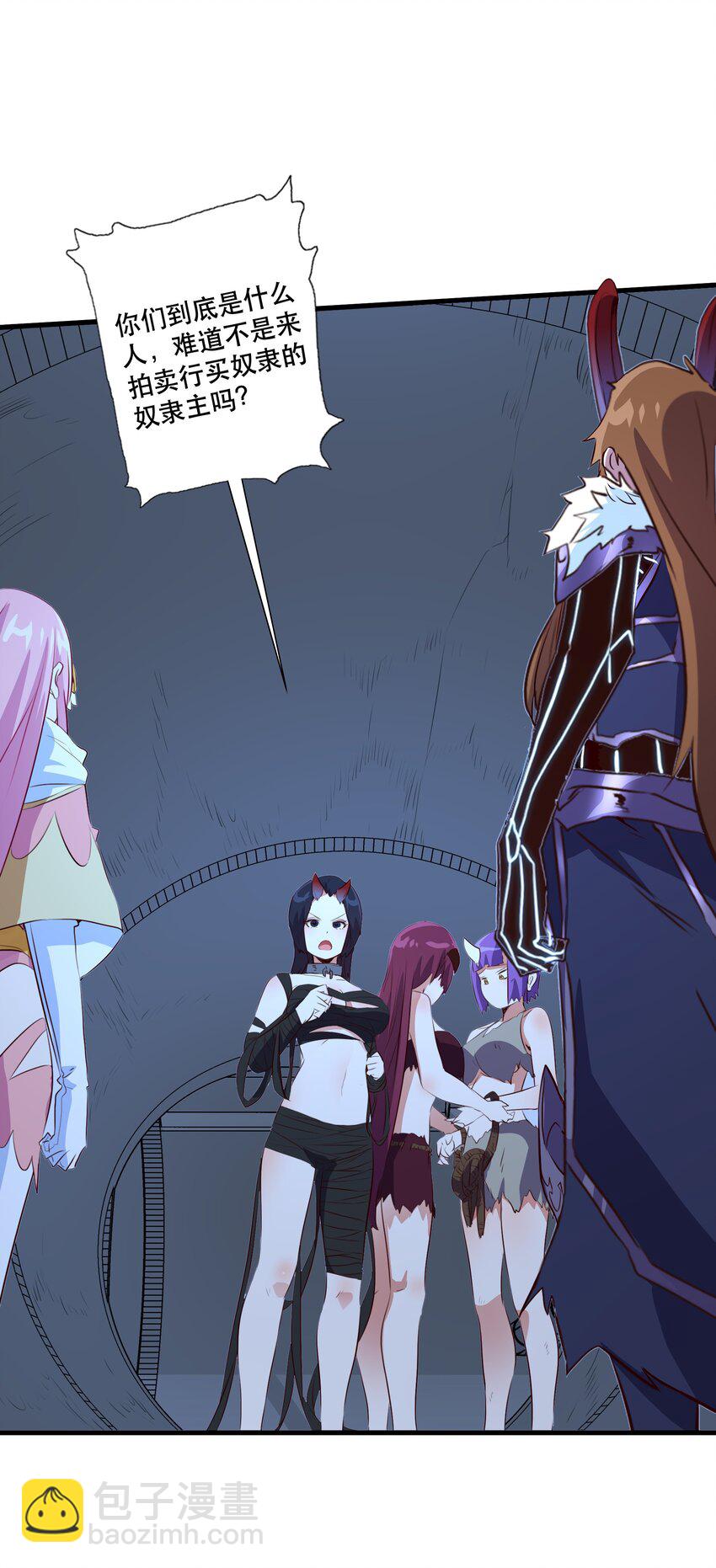 （第三季）008 圣魔将-第112话