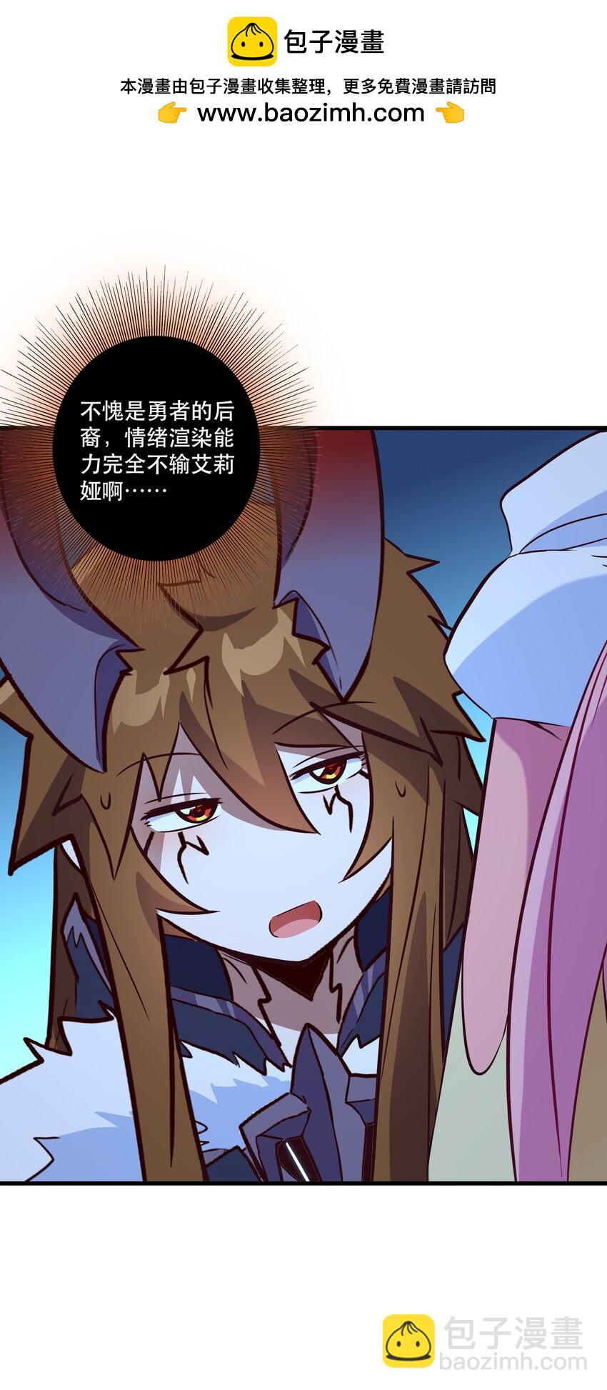 （第三季）008 圣魔将-第112话