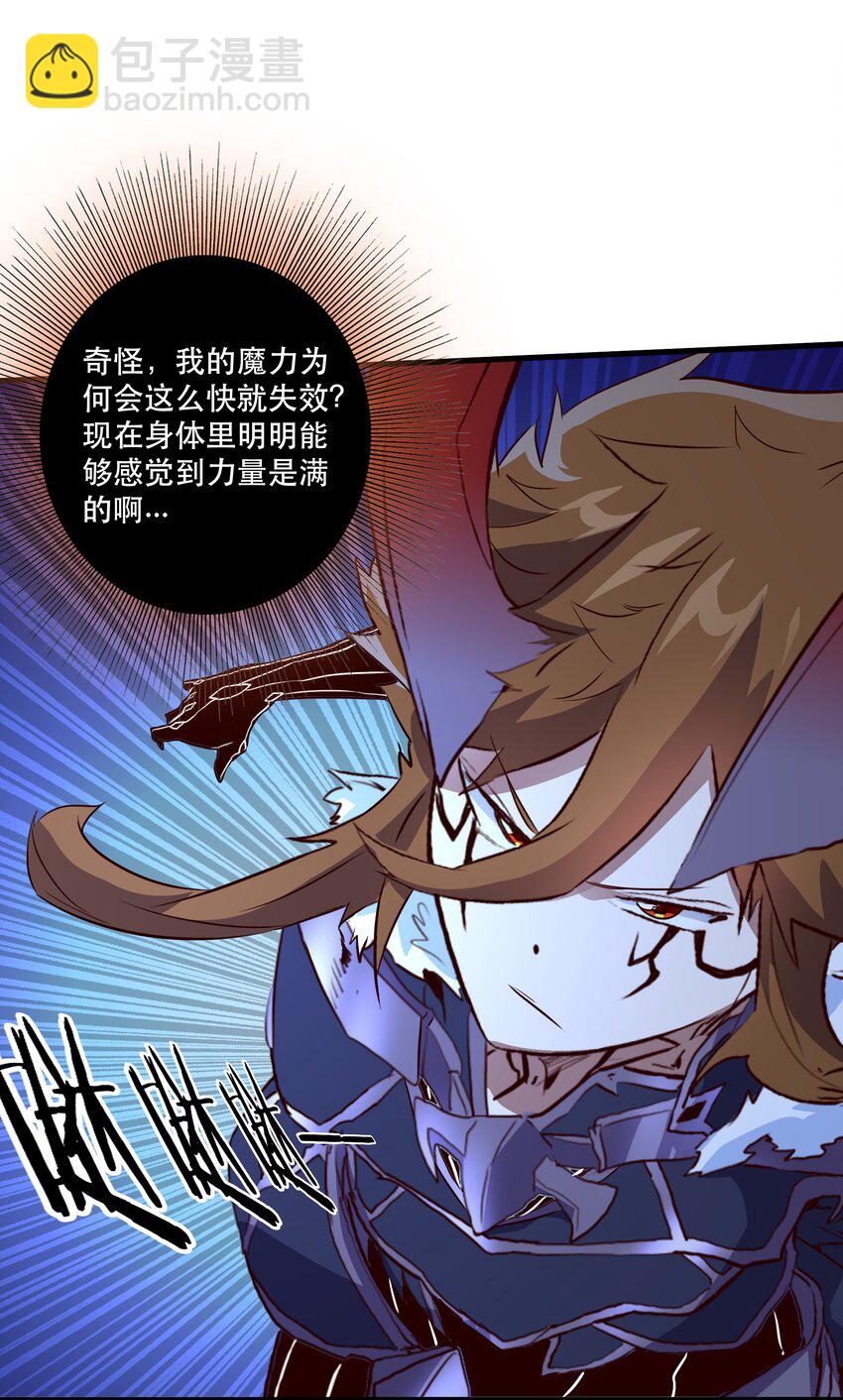 （第三季）008 圣魔将-第112话