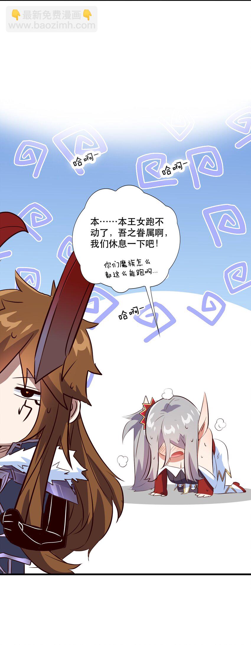 （第三季）008 圣魔将-第112话