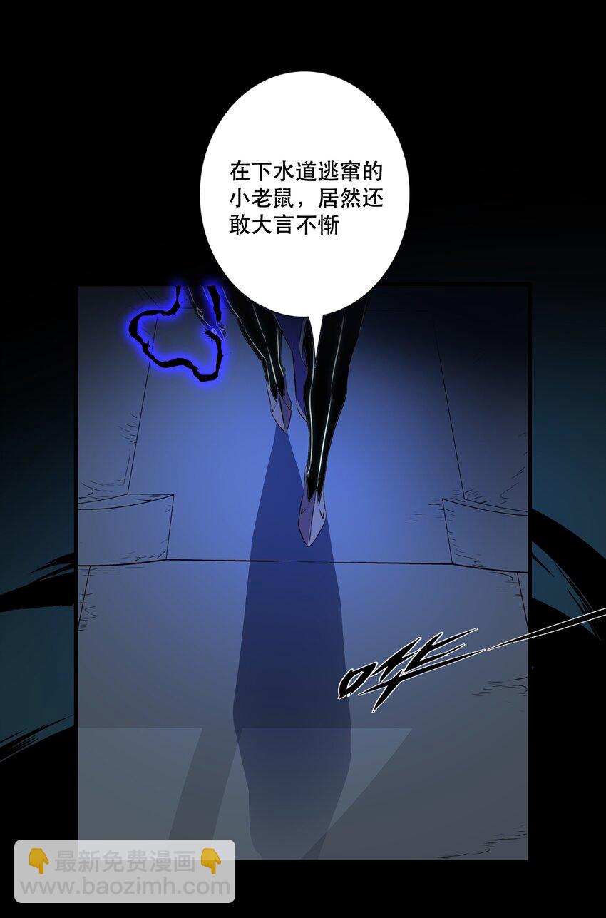 （第三季）008 圣魔将-第112话