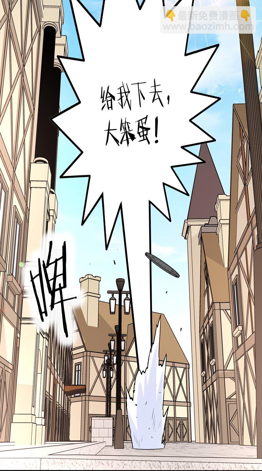 （第三季）008 圣魔将-第112话