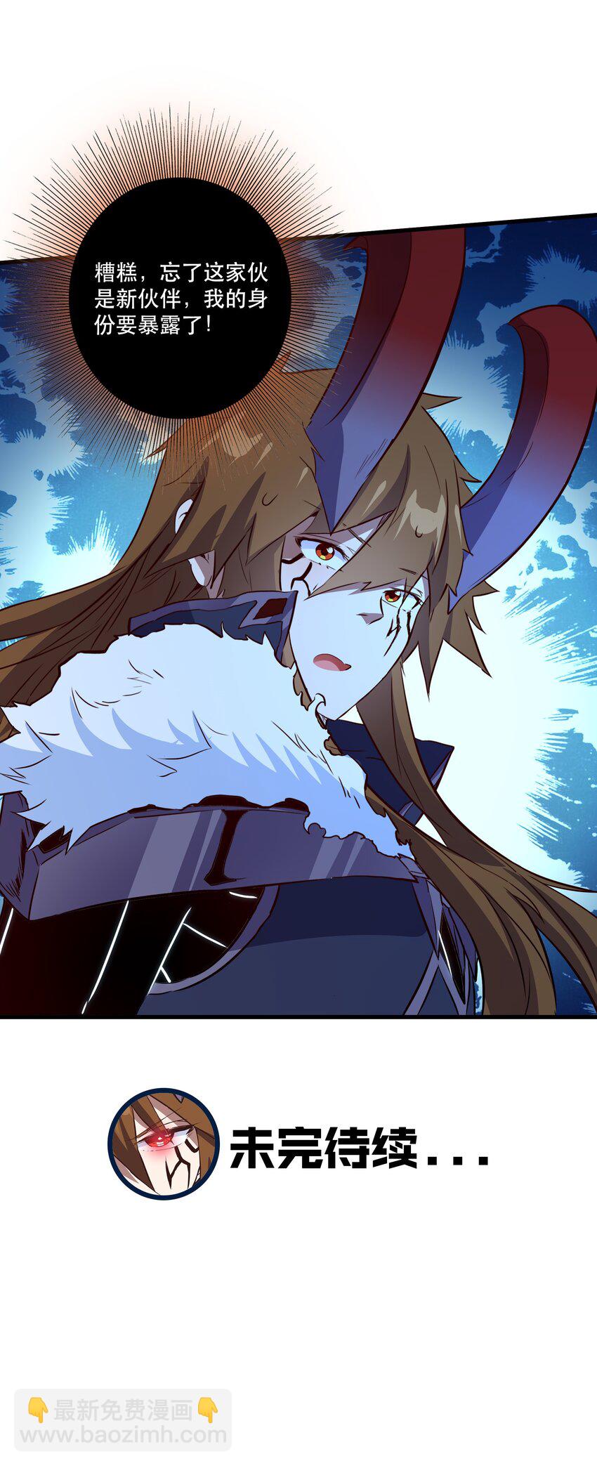 （第三季）008 圣魔将-第112话