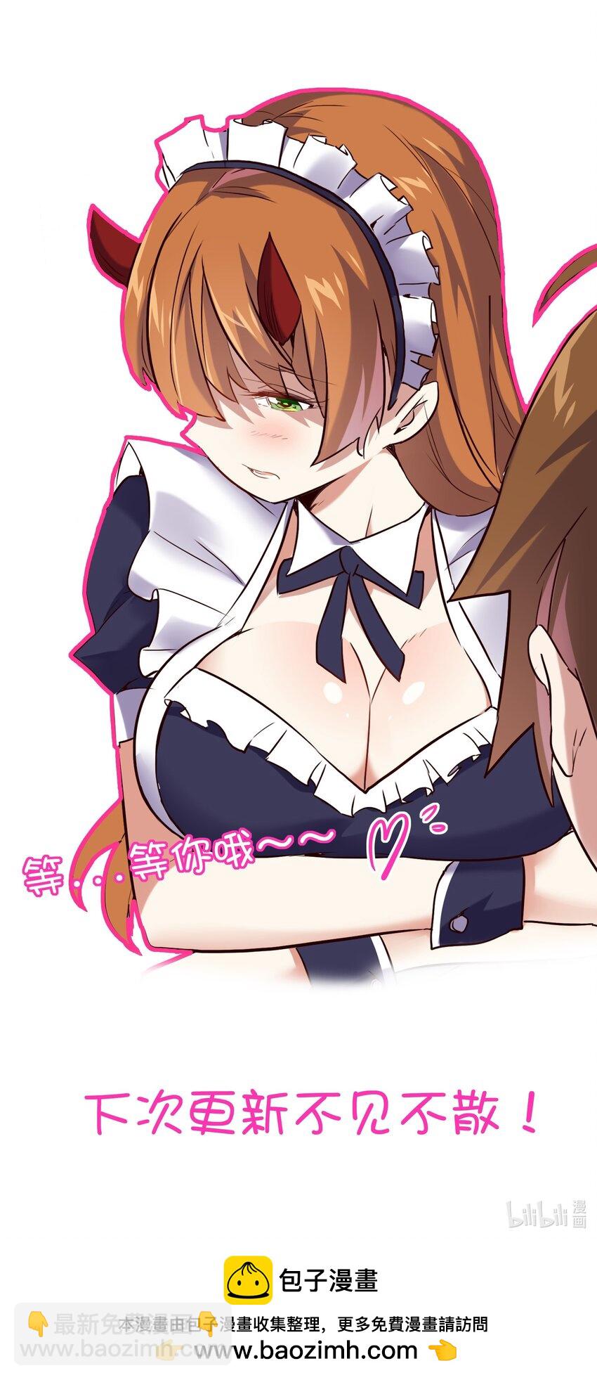 （第三季）008 圣魔将-第112话