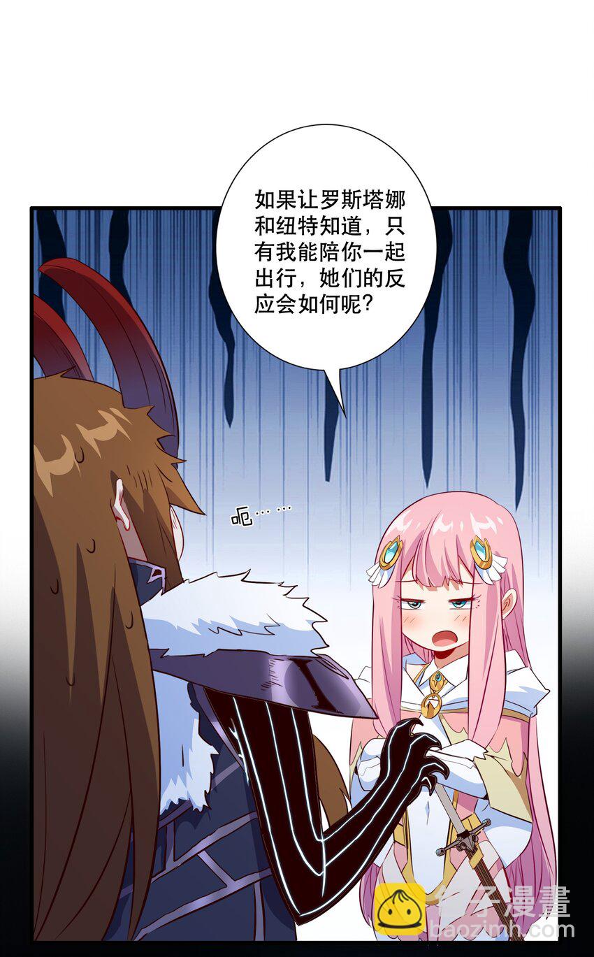 （第三季）008 圣魔将-第112话