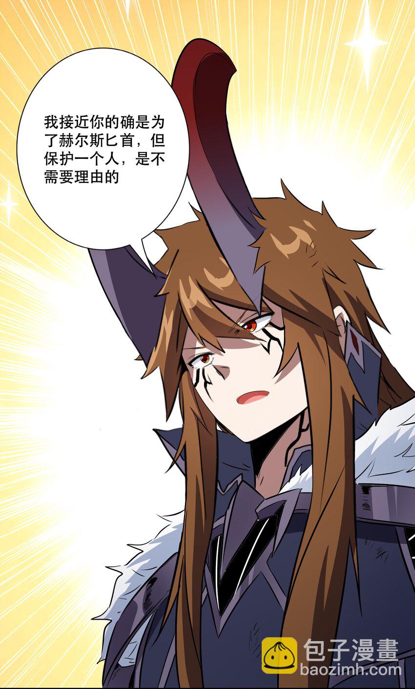 （第三季）010 圆舞曲(1/2)-第114话