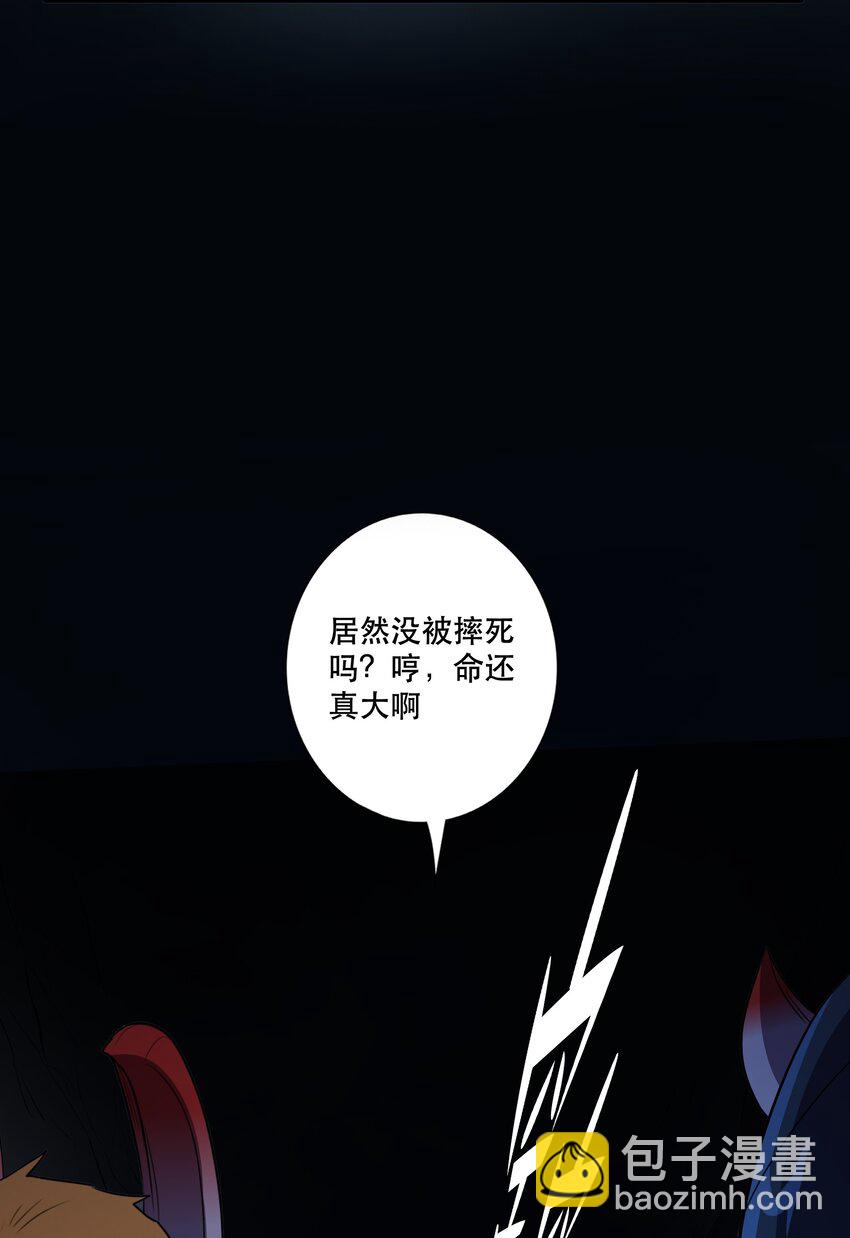 （第三季）010 圆舞曲(1/2)-第114话