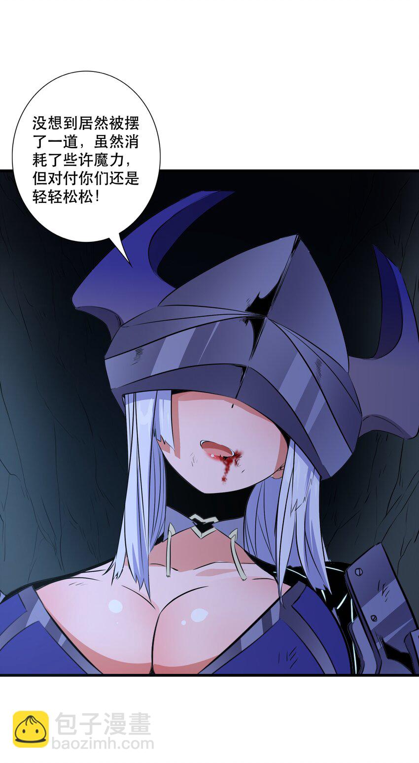 （第三季）010 圆舞曲(1/2)-第114话