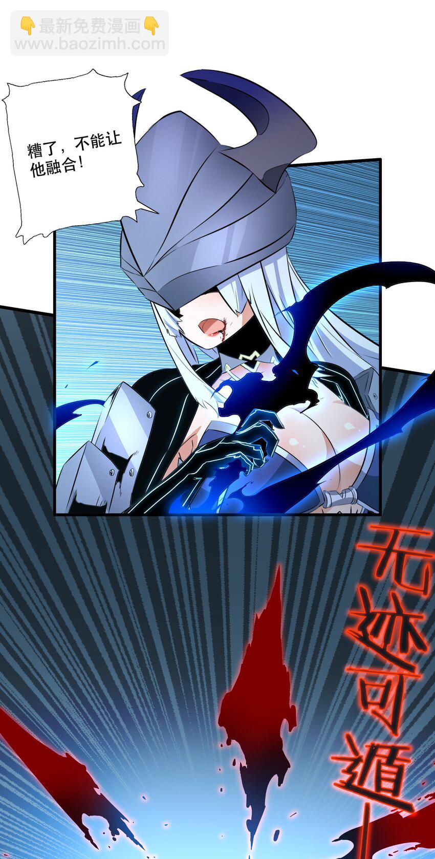 （第三季）010 圆舞曲(1/2)-第114话