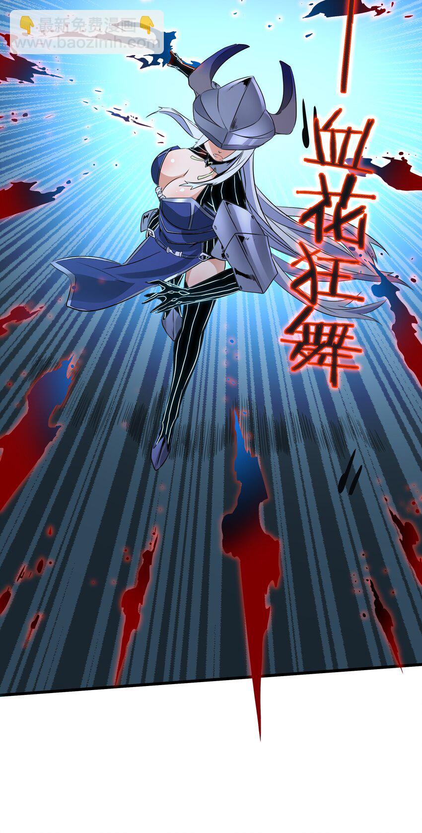 （第三季）010 圆舞曲(1/2)-第114话