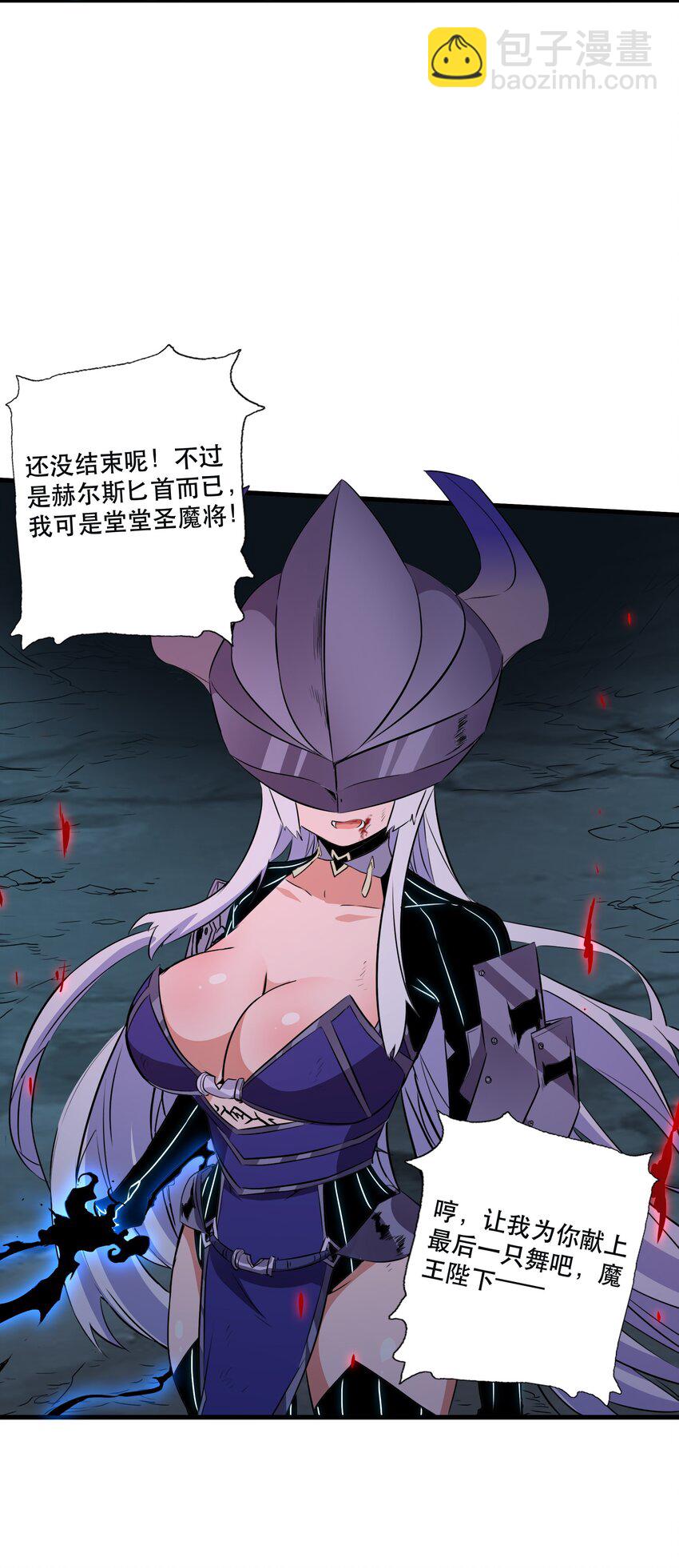 （第三季）010 圆舞曲(1/2)-第114话