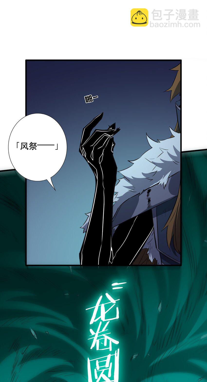 （第三季）010 圆舞曲(1/2)-第114话