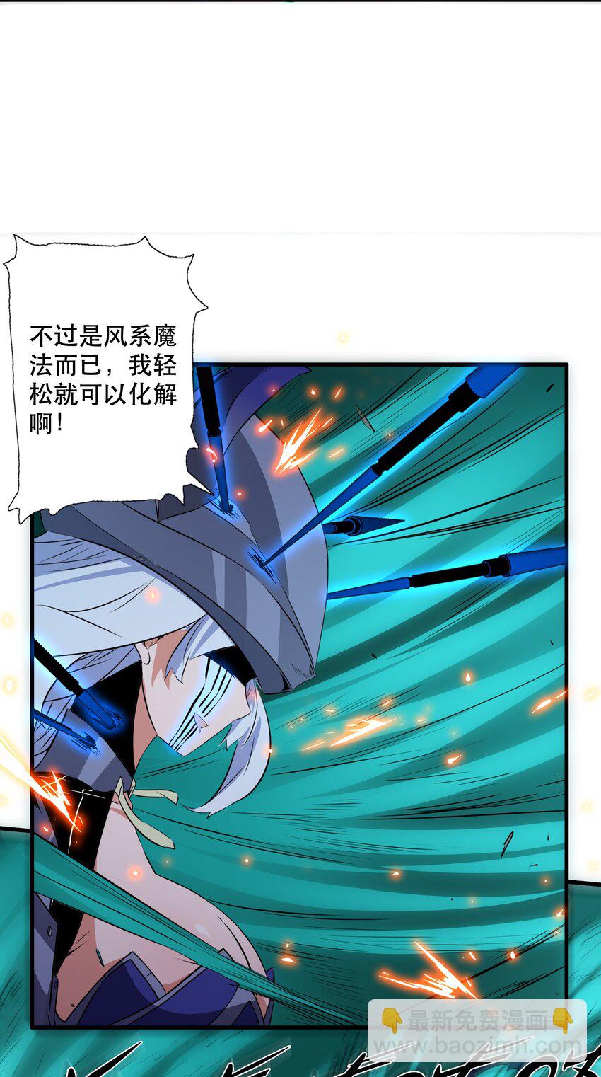 （第三季）010 圆舞曲(1/2)-第114话