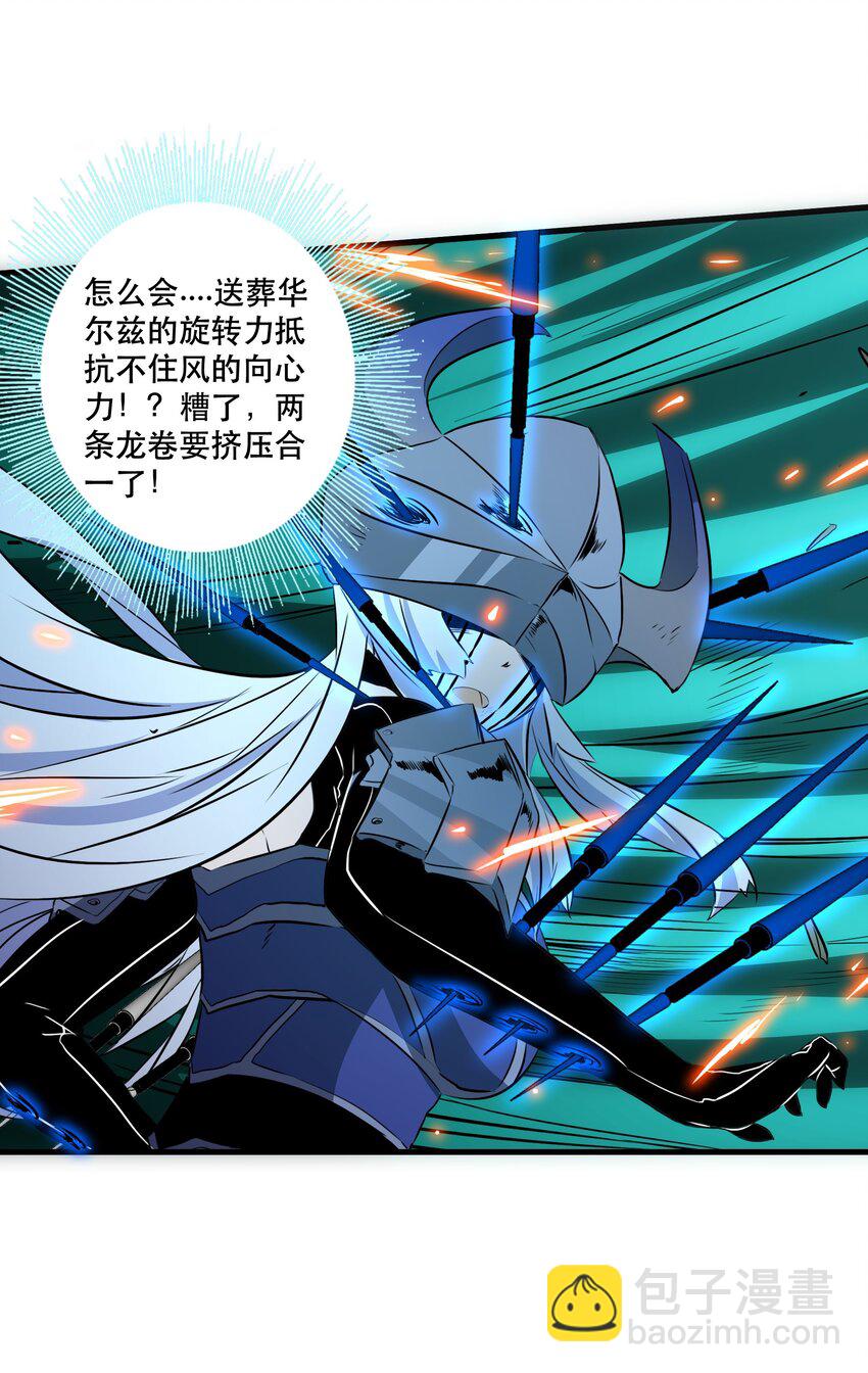 （第三季）010 圆舞曲(1/2)-第114话