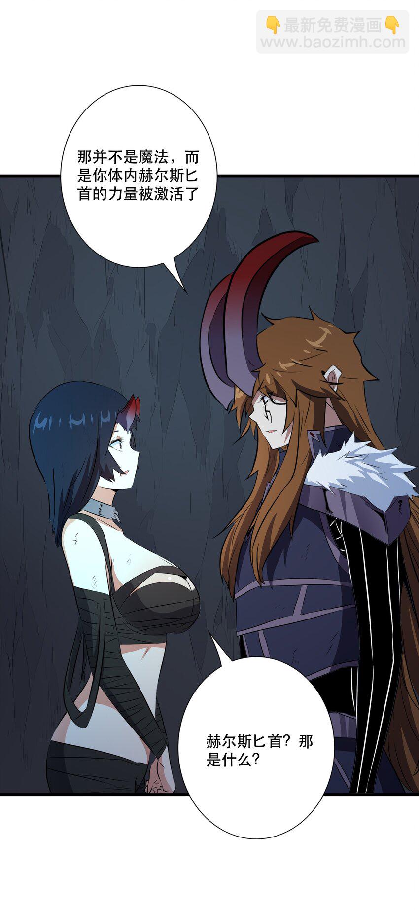 （第三季）010 圆舞曲(1/2)-第114话