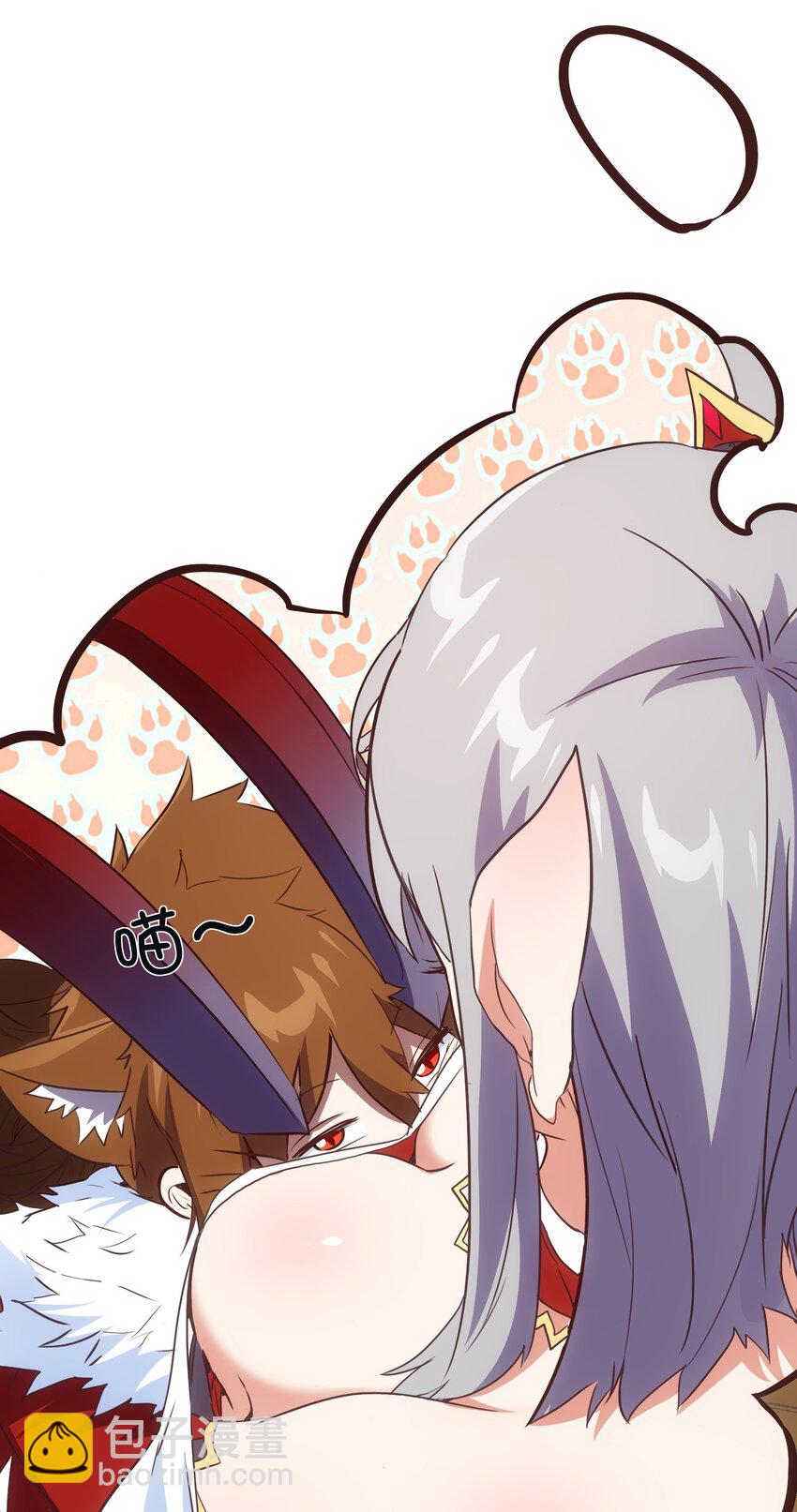 （第三季）012 亚马孙(1/2)-第116话