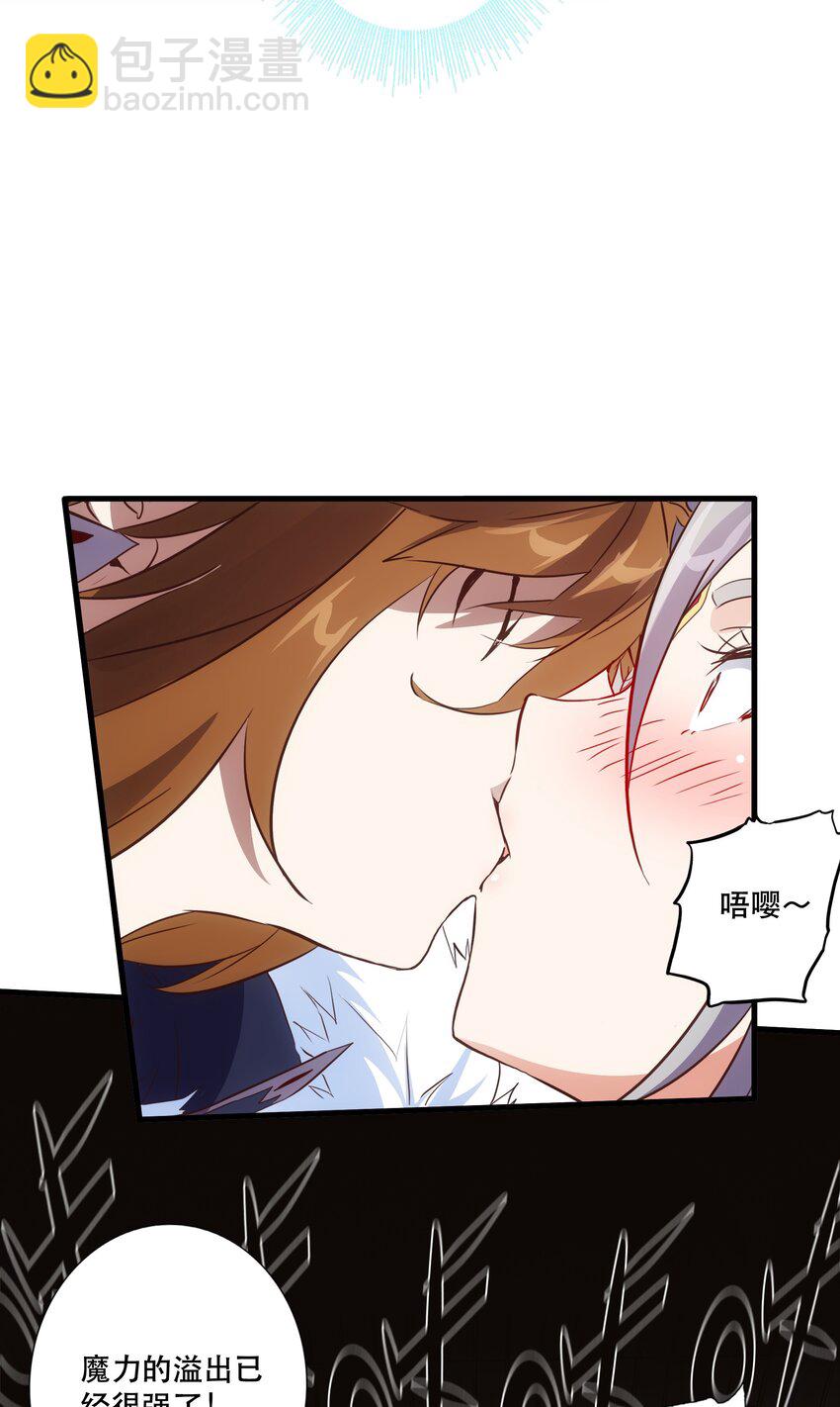 （第三季）012 亚马孙(1/2)-第116话