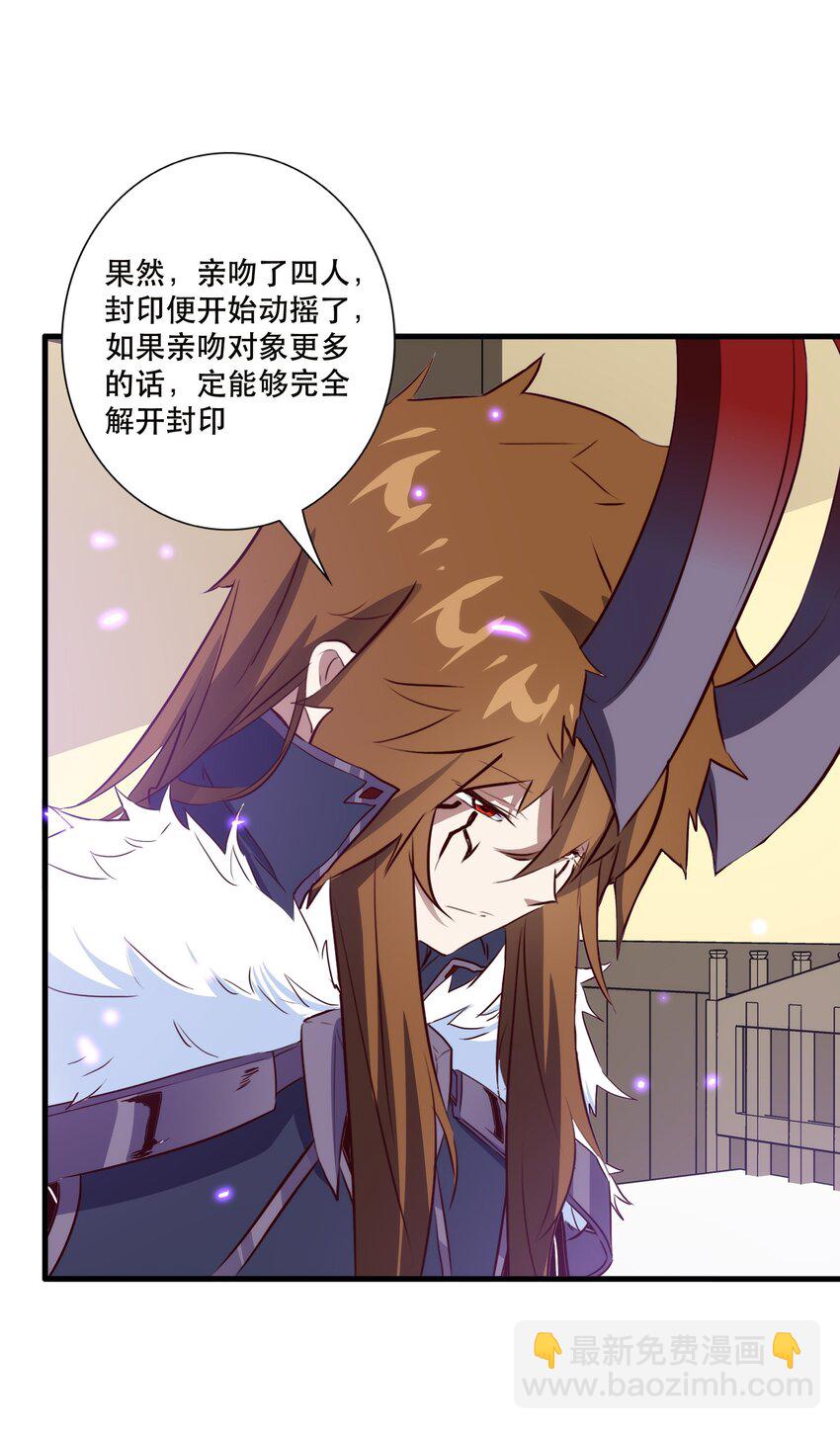 （第三季）012 亚马孙(1/2)-第116话