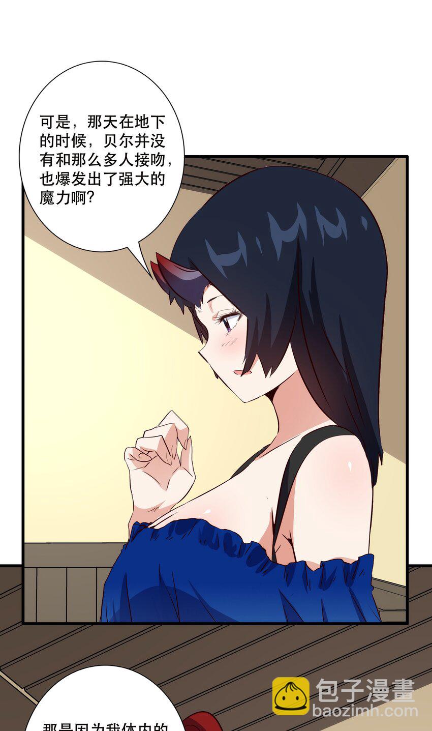 （第三季）012 亚马孙(1/2)-第116话