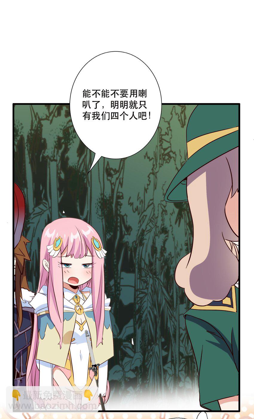 （第三季）012 亚马孙(1/2)-第116话