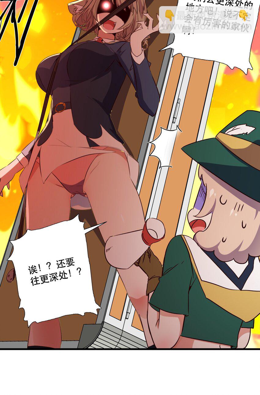 （第三季）012 亚马孙(1/2)-第116话