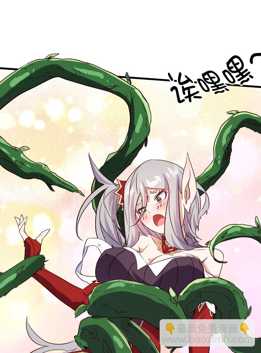 （第三季）012 亚马孙(1/2)-第116话