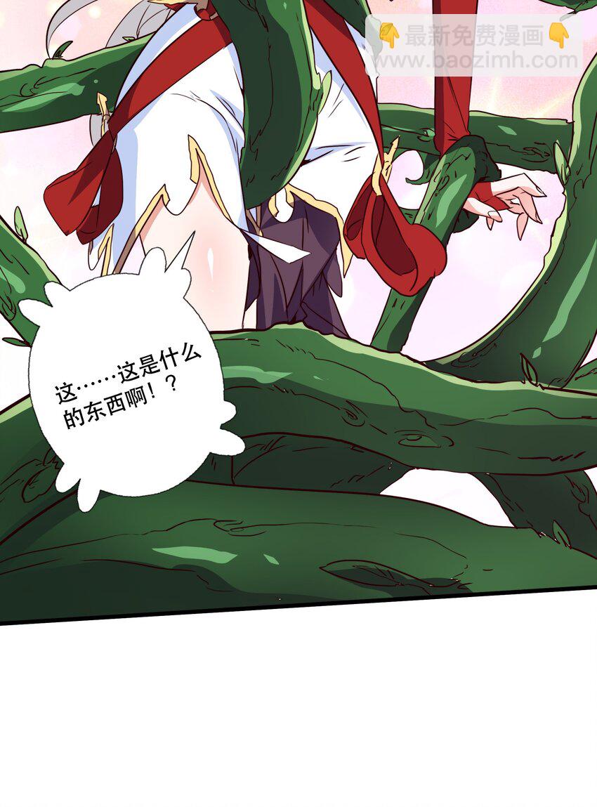 （第三季）012 亚马孙(1/2)-第116话