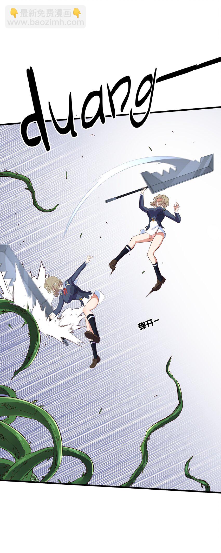 （第三季）012 亚马孙(1/2)-第116话