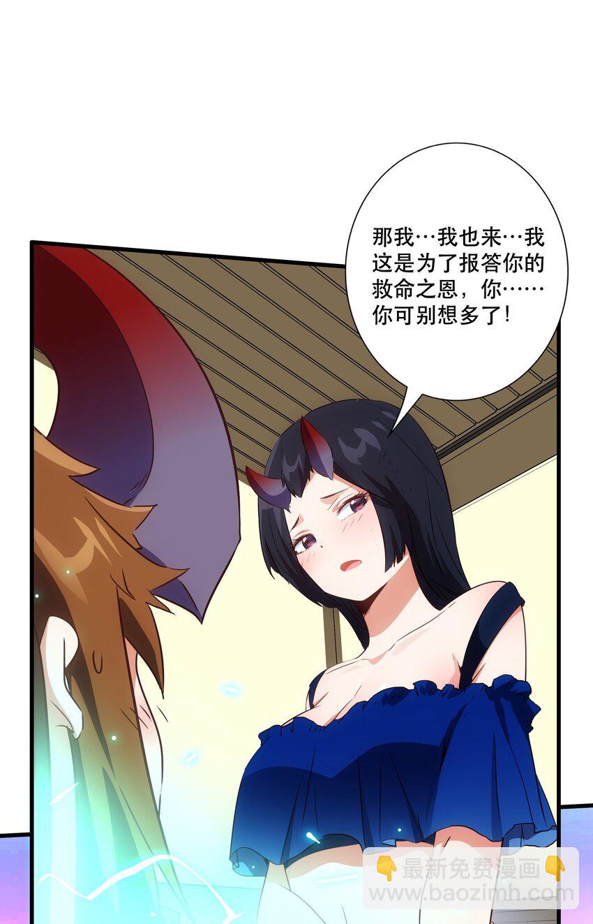 （第三季）012 亚马孙(1/2)-第116话